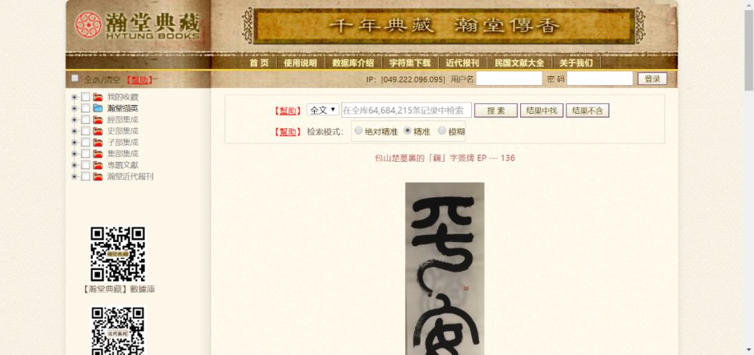 行业动态|Z-library无，代替它的中外文资料文献检索网站来了