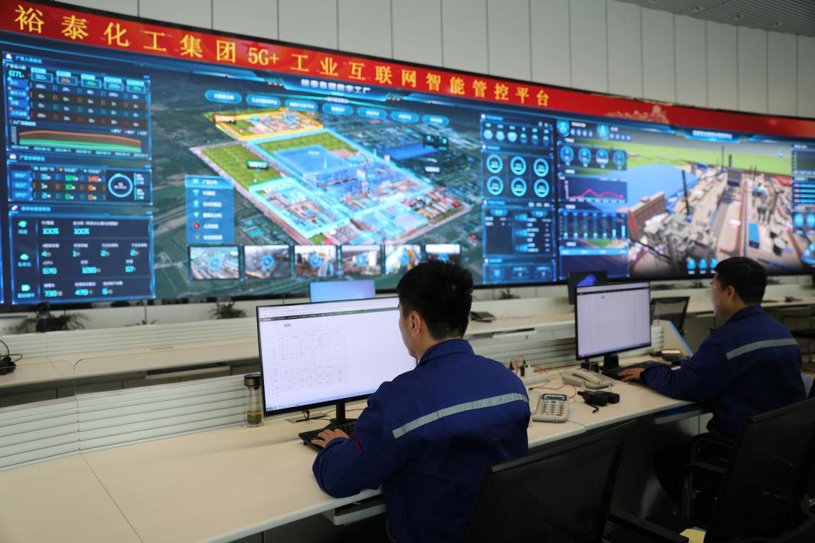 锚定产业数字化新赛道,锚定发展目标坚定前进方向