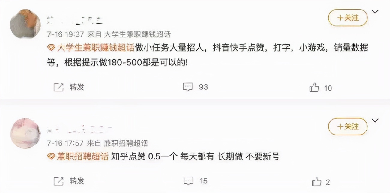 刷视频就能赚一元钱,刷视频一小时赚8元是真的吗
