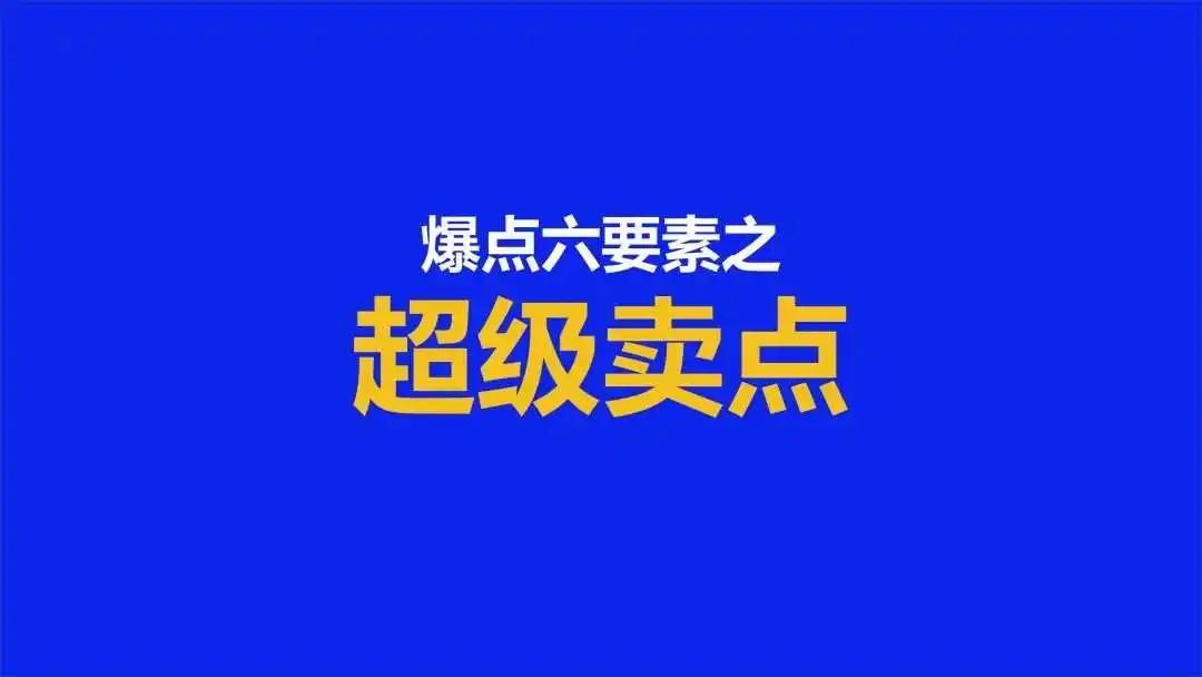 壹峰创新案例|引领零食行业革新的正餐级牛肉零食