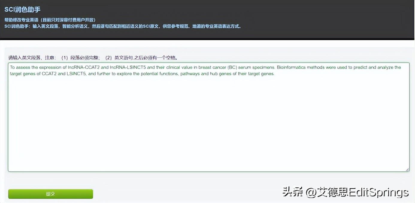 sci写作翻译工具推荐,sci写作方法大全