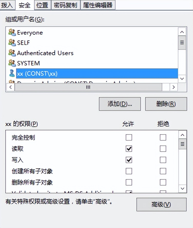内网渗透,内网渗透实战讲解