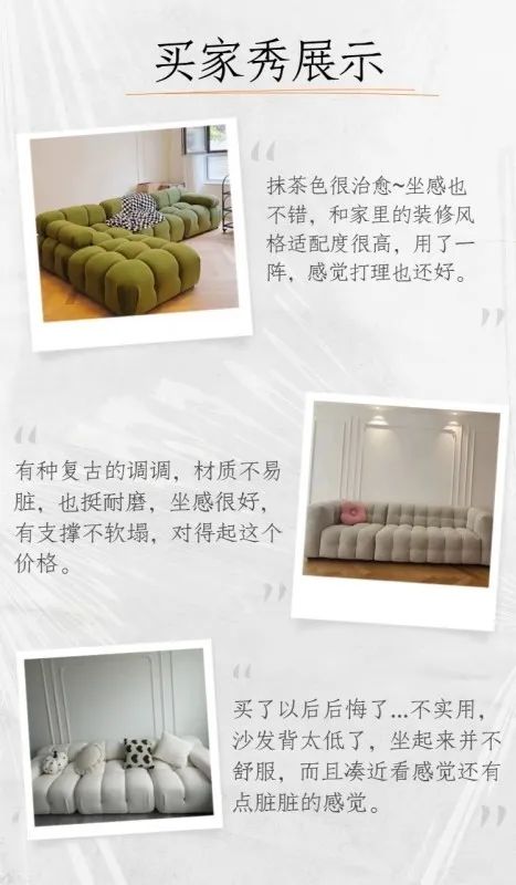十大最不建议买的网红沙发,网红沙发哪款最实用