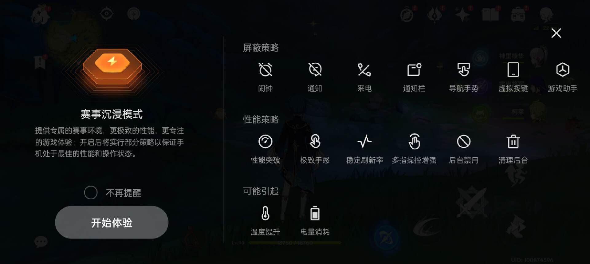 一加acepro升级coloros13界面变化,coloros13.1新功能介绍