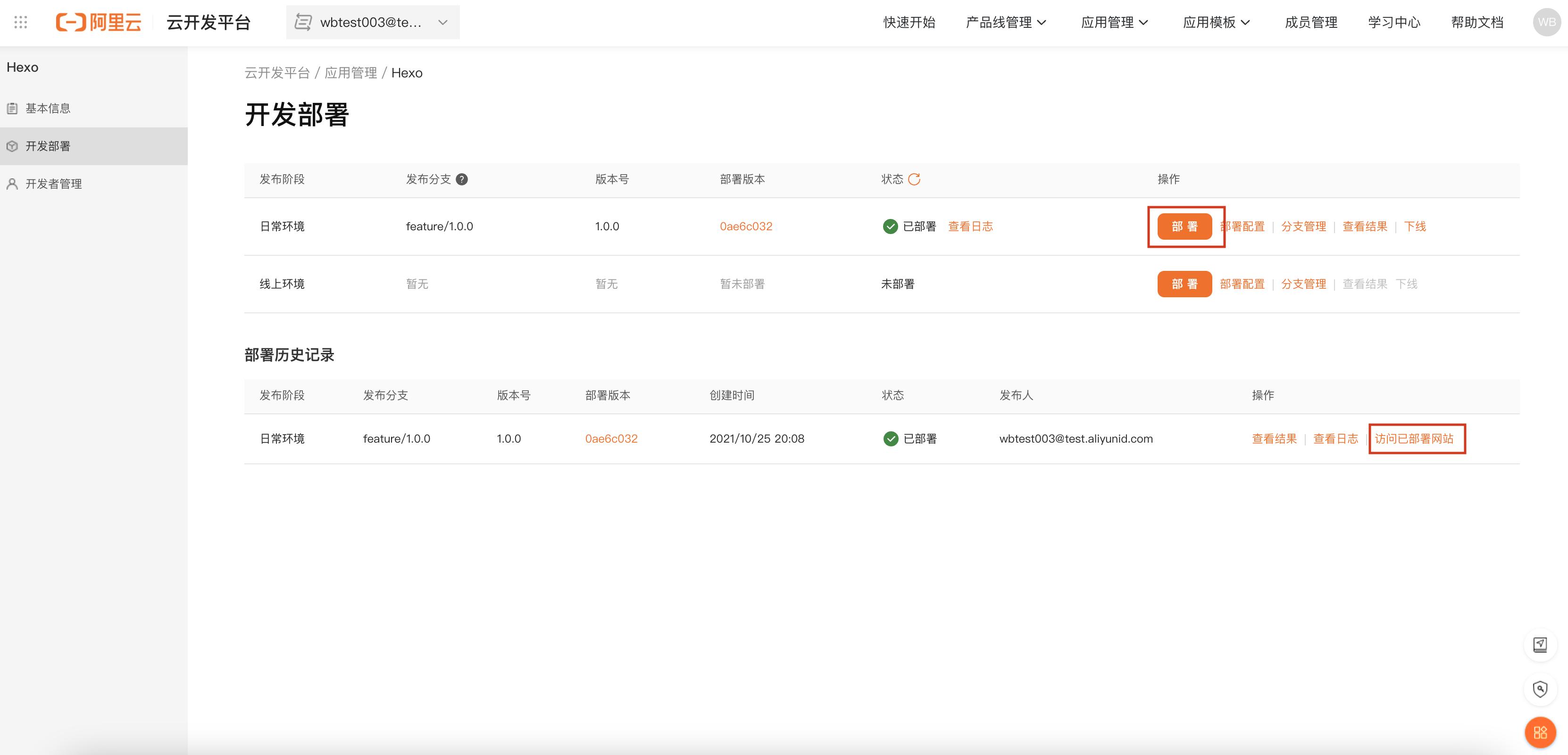 本地搭建hexo博客教程,hexo博客搭建相关内容