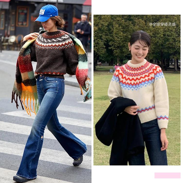 今年好看的毛衣穿搭,今年漂亮毛衣套装