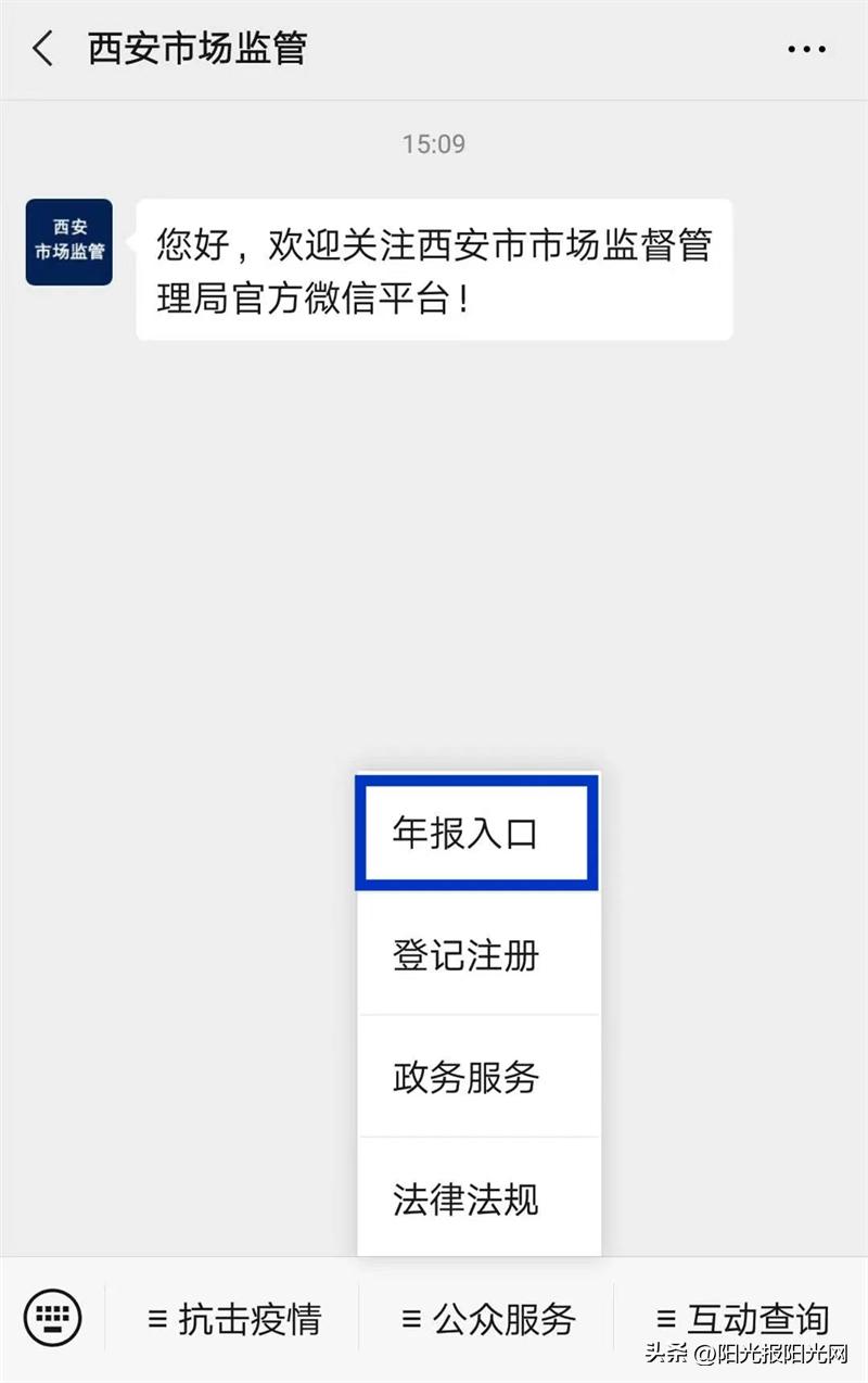 三月中旬公布年报,年报倒计时9天