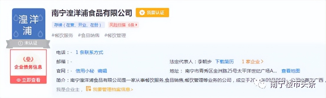 鍋ヨ韩浼氭墍鍊掗棴浜哄幓妤肩┖,鍩硅鏈烘瀯鍊掗棴鎼蛋浜哄幓妤肩┖