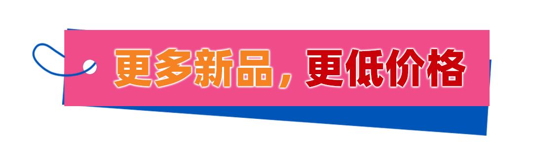 西安宜家特价产品,西安宜家荟聚会员礼包