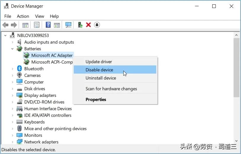 修复windows后黑屏怎么办,windows7未检测到电池