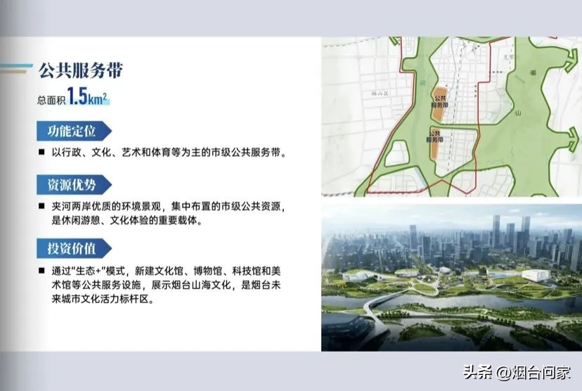 科创新城科创三路最新效果图,最新科创城消息