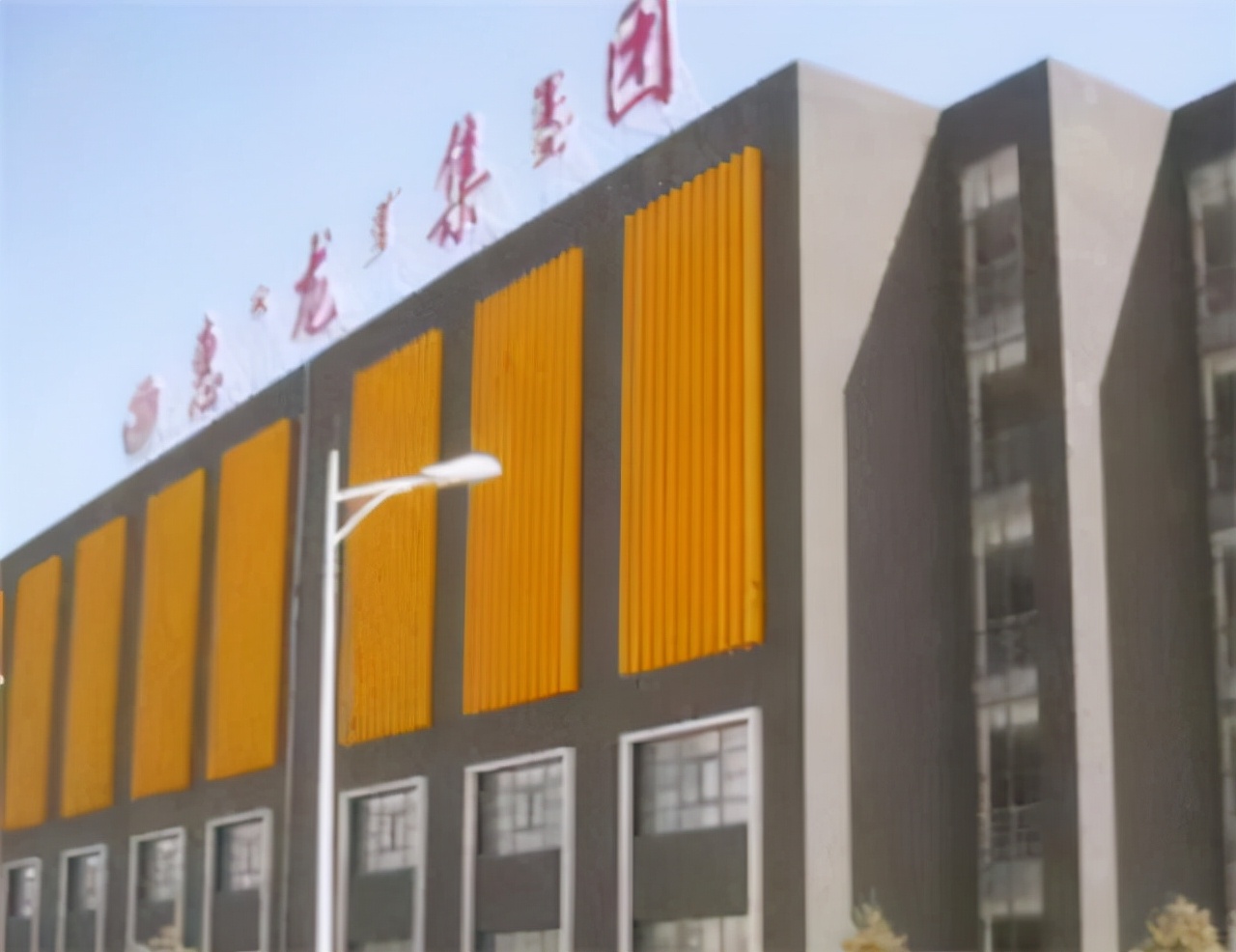 包头首富金利斌个人资料,金利斌白手起家