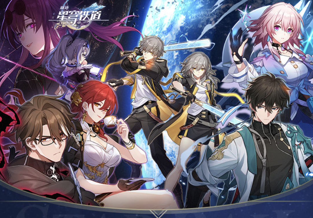 米哈游谈星穹铁道,米哈游星穹铁道阵容推荐