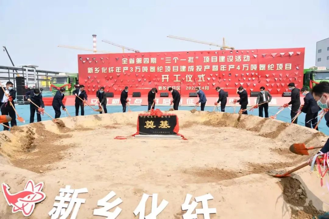 宸紓鍖栨皑绾剁殑鍙戝睍鍓嶆櫙,姘ㄧ憾鍒涙柊鍙戝睍鎴樼暐