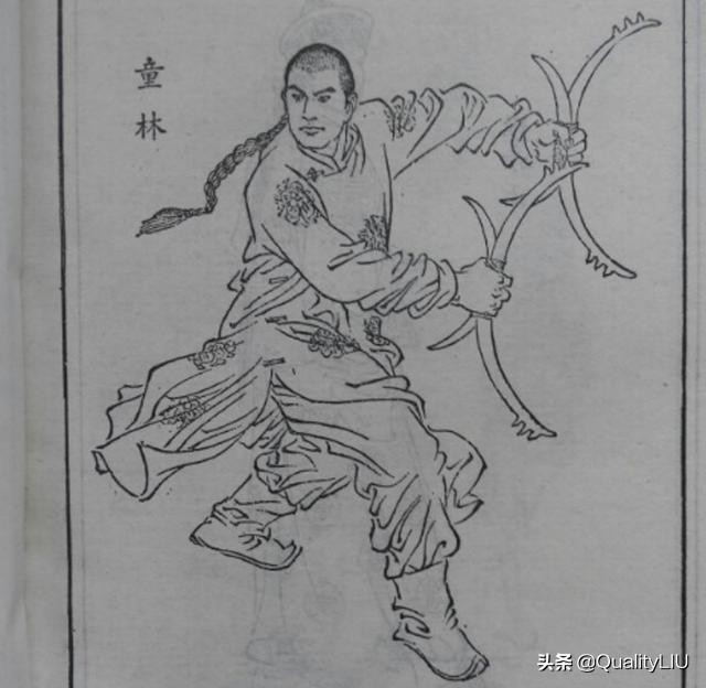 雍正剑侠图石羊寨,雍正剑侠图