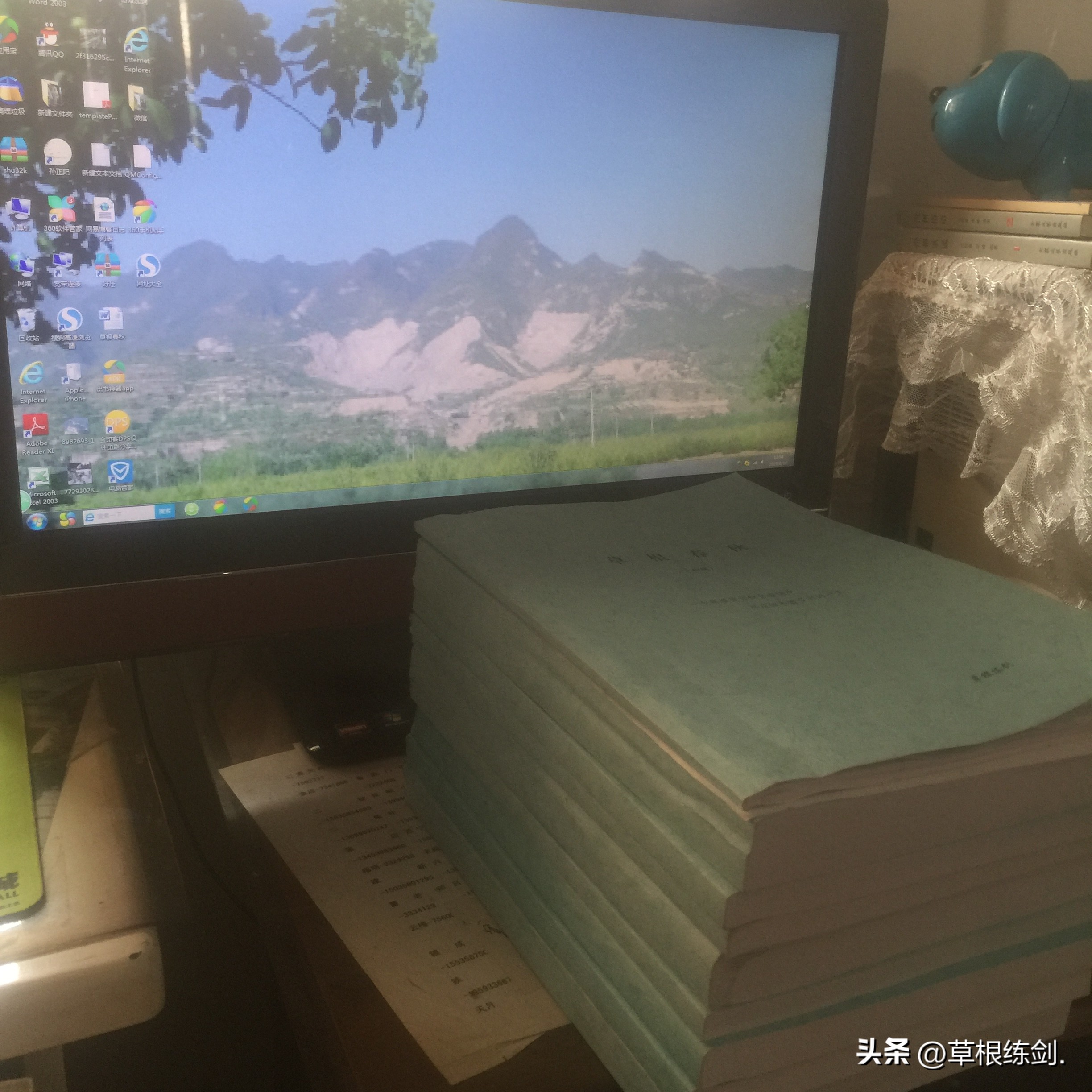 网易新浪头条及部分网络平台对纪实自传体回忆录《草根春秋》评论