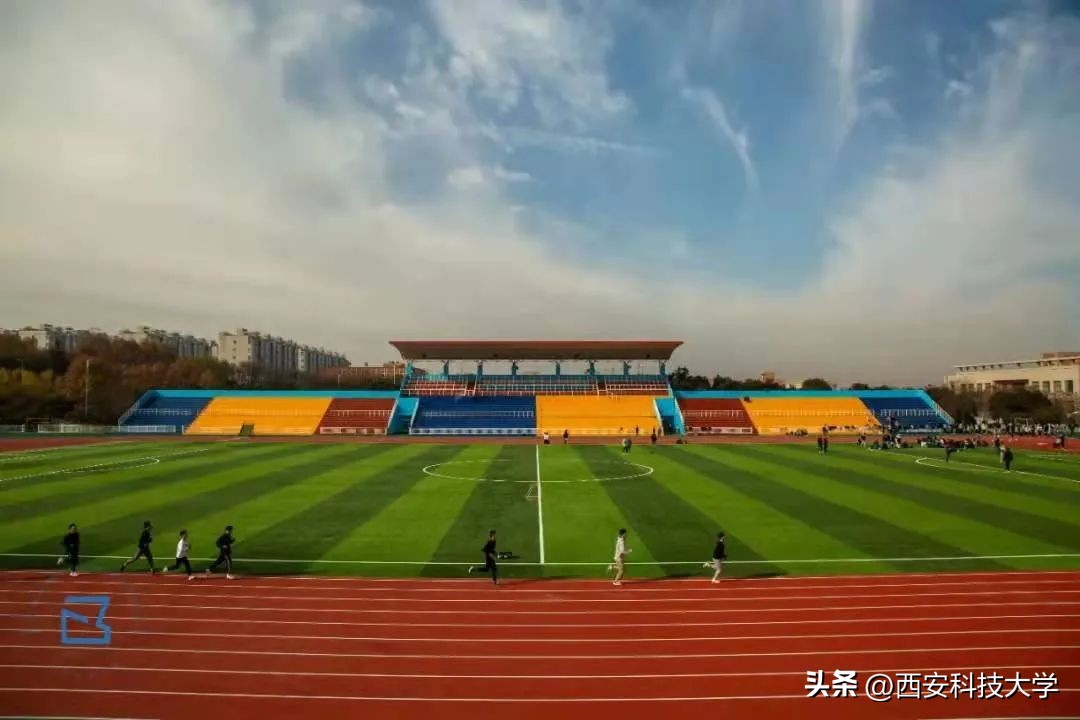 权威发布！西安科技大学2023年博士研究生招生公告