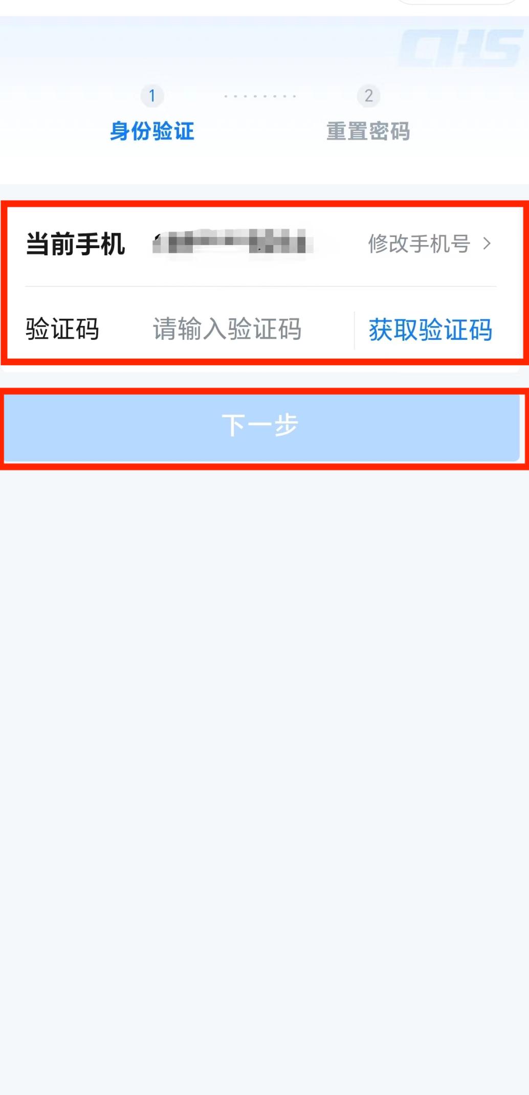 医保电子凭证看病就医一码搞定,一码在手医保无忧什么意思