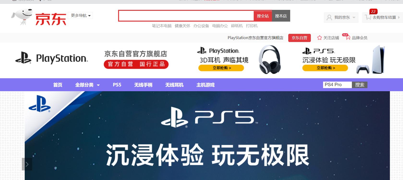 ps5新手怎么选择配置,ps5升级会员可以免费玩多少游戏