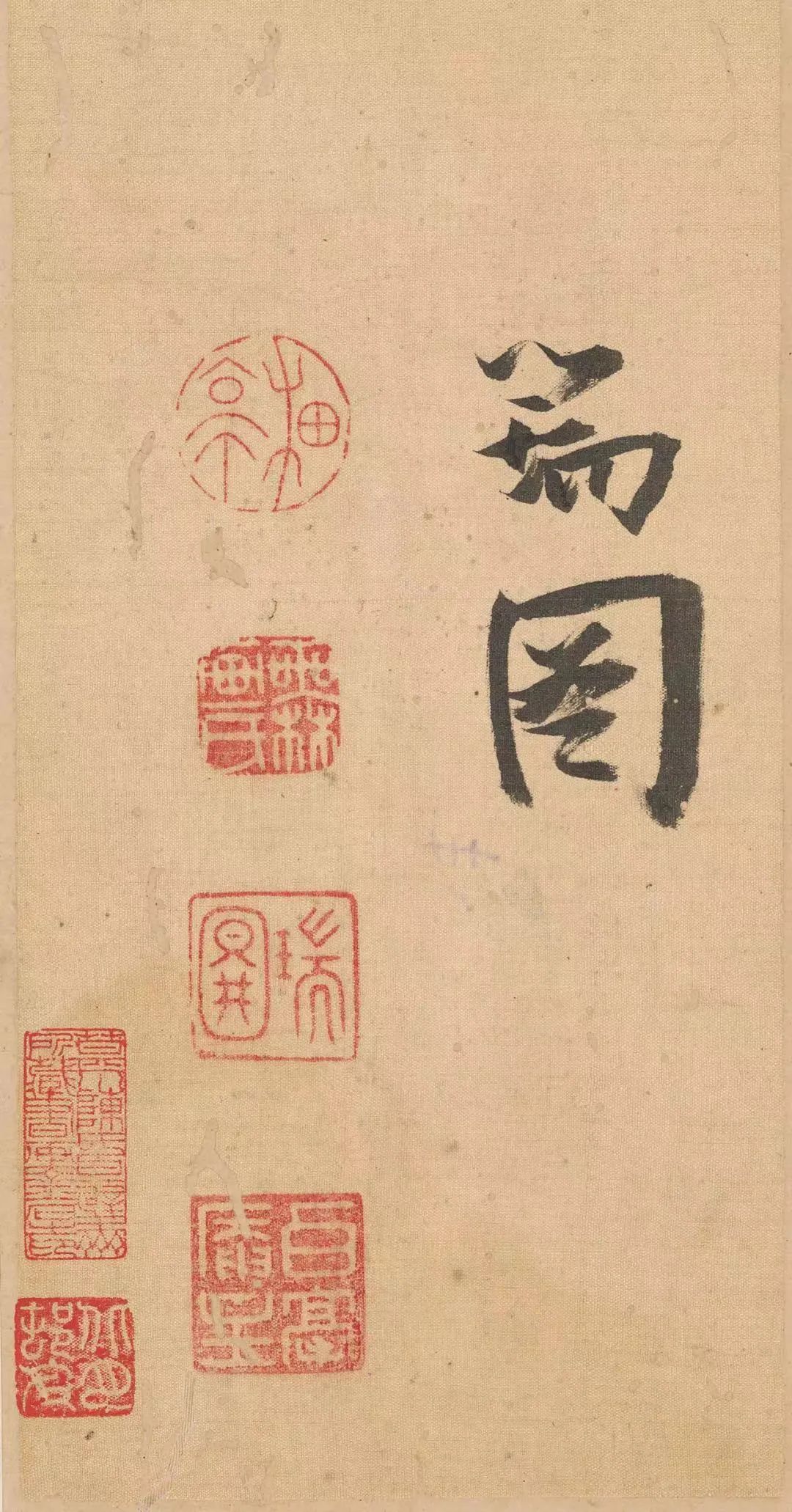 西泠拍卖文房清玩直播现场,西泠拍卖2024紫砂专场