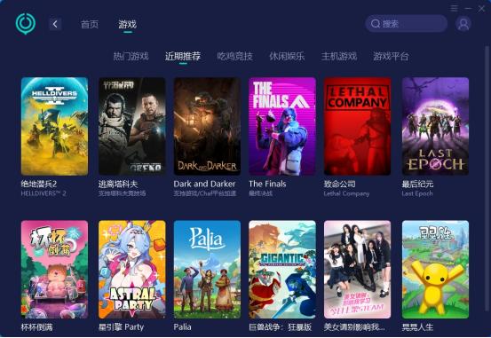 颂钟长鸣网络连接超时，网络连接失败怎么办