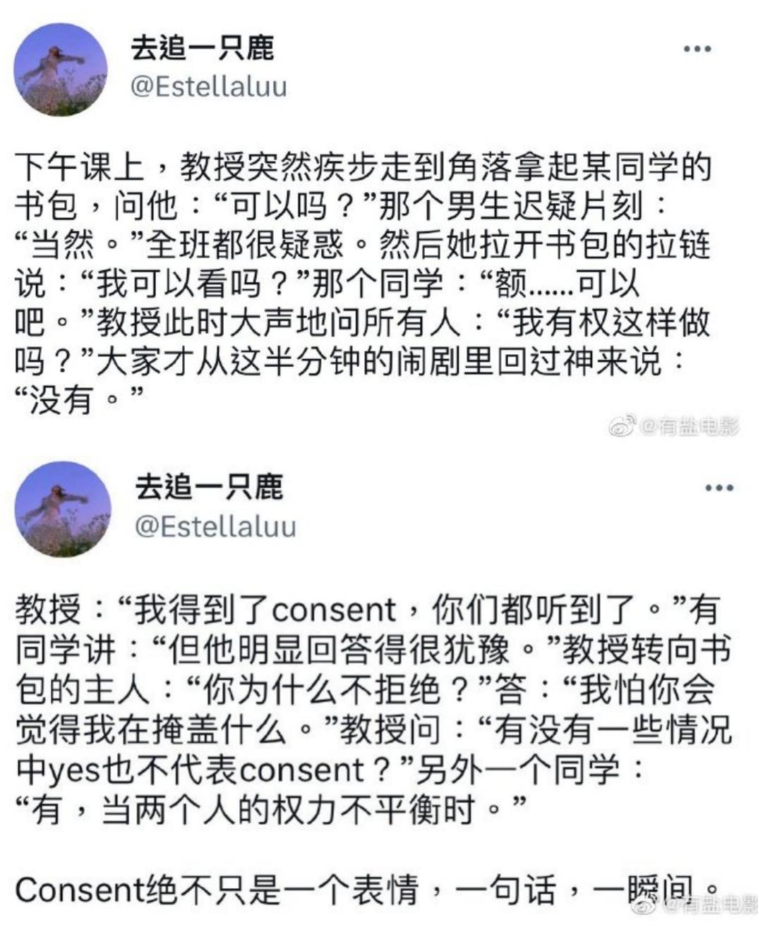 史航的十大吐槽,史航回应截图