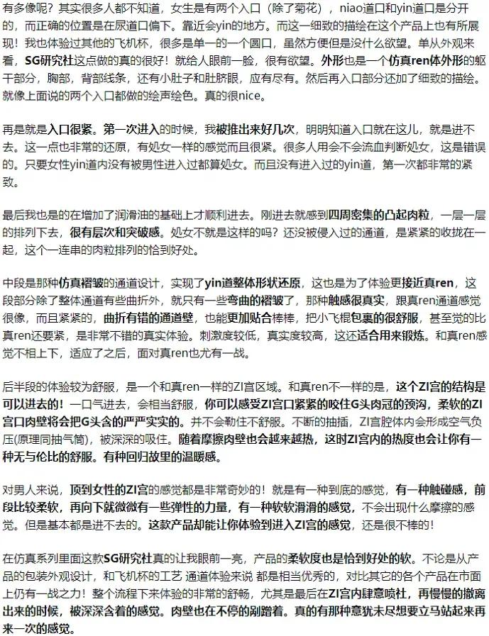 第一次来大姨妈是什么感觉,第一次跑完半马是什么感觉