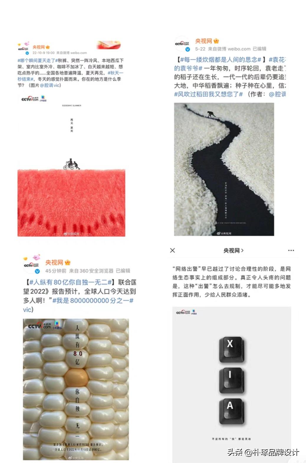 那些让人眼前一亮的海报设计,优秀创意海报解析与评论