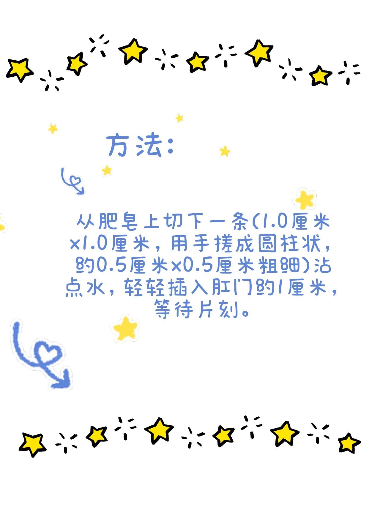 宝宝攒肚子这五点建议给到宝妈,宝妈怎样使宝宝攒肚快