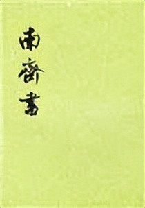 读一本书读懂二十四史,读二十四史的总结