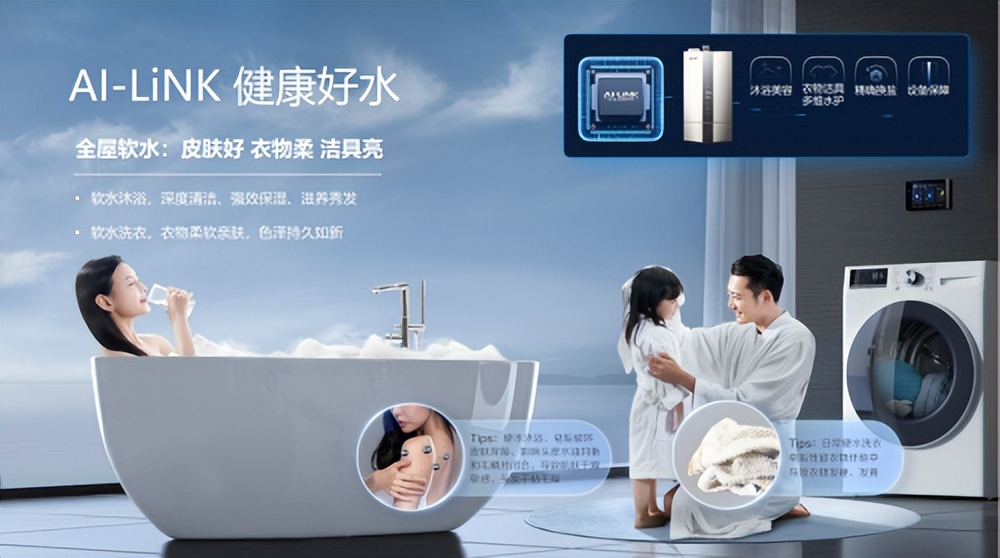ao史密斯ailink,ao史密斯智慧互联