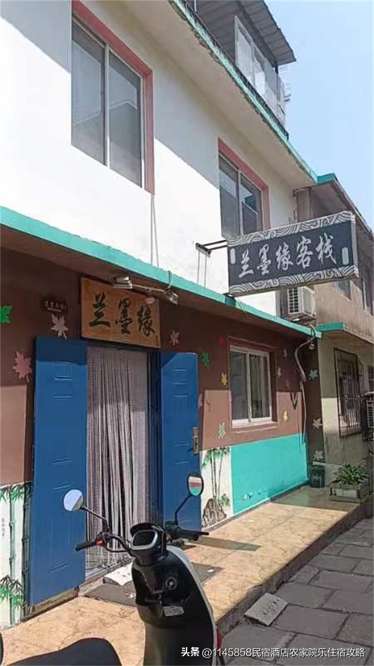 北戴河刘庄民宿可住7人,北戴河刘民然旅馆