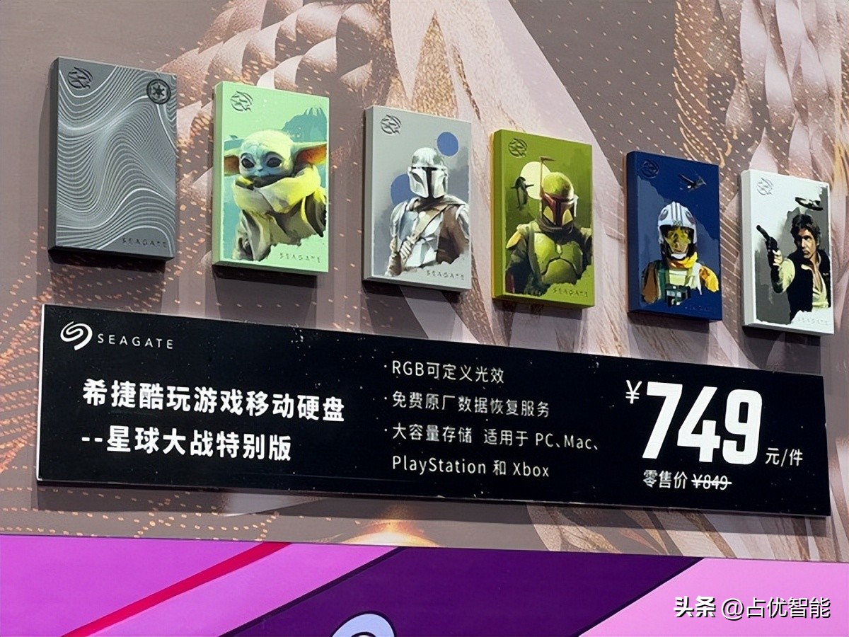 高效数据驱动，希捷闪耀2023ChinaJoy
