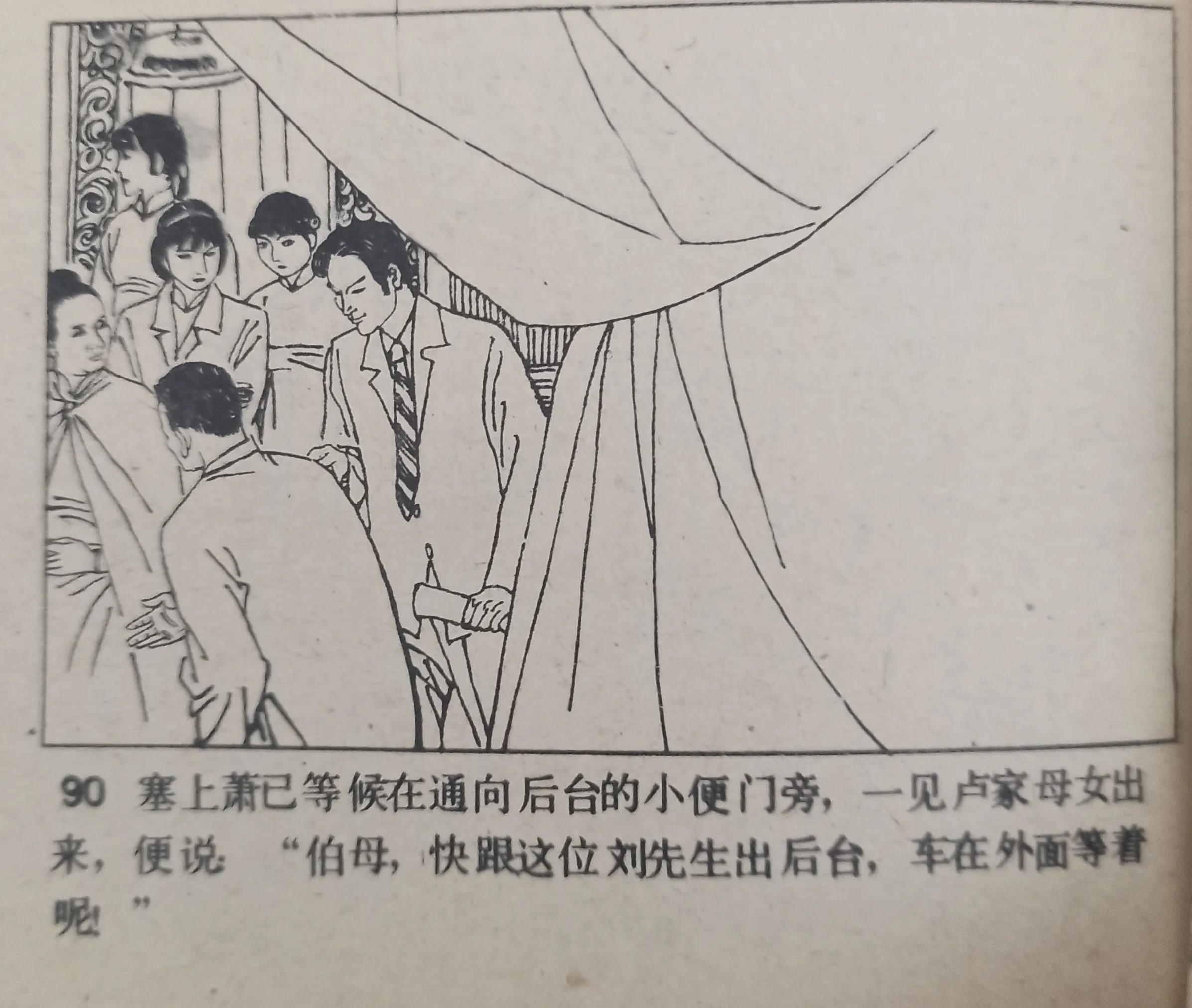 连环画图片绘画,连环画的图画大全