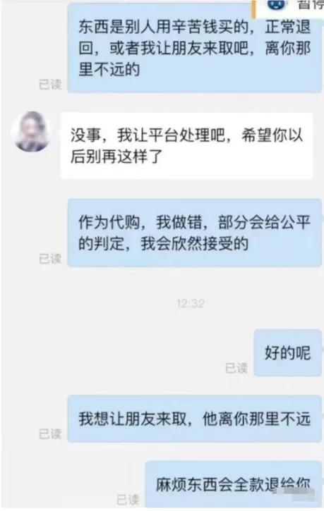 学生买生化危机光盘退款,拼多多生化危机4退款
