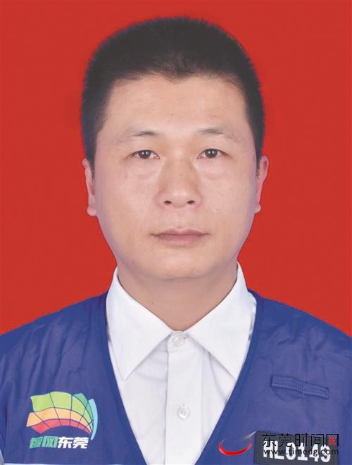 2020-2021年度东莞市“十佳网格管理员”事迹