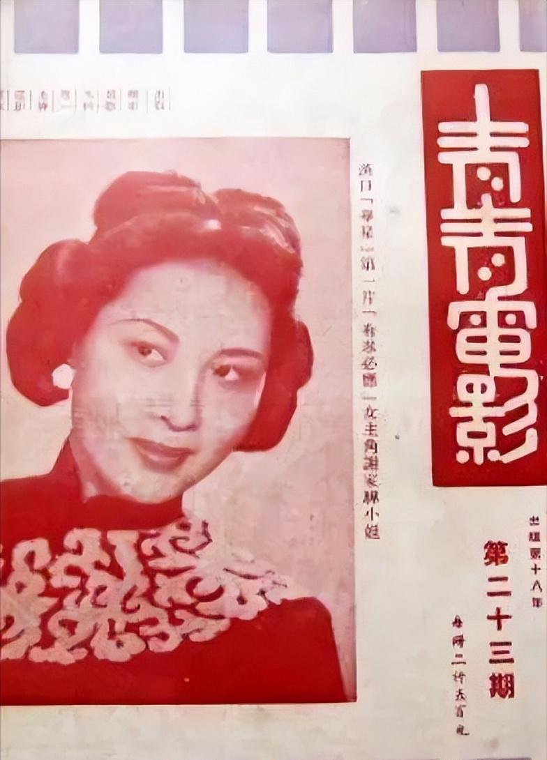 对“中电三厂”梨园故事片《天桥》的史实考略评析