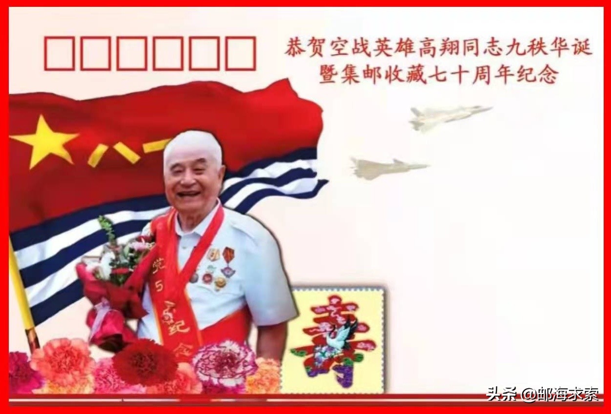 抗美援朝空战英雄高翔,空战英雄高翔完整版