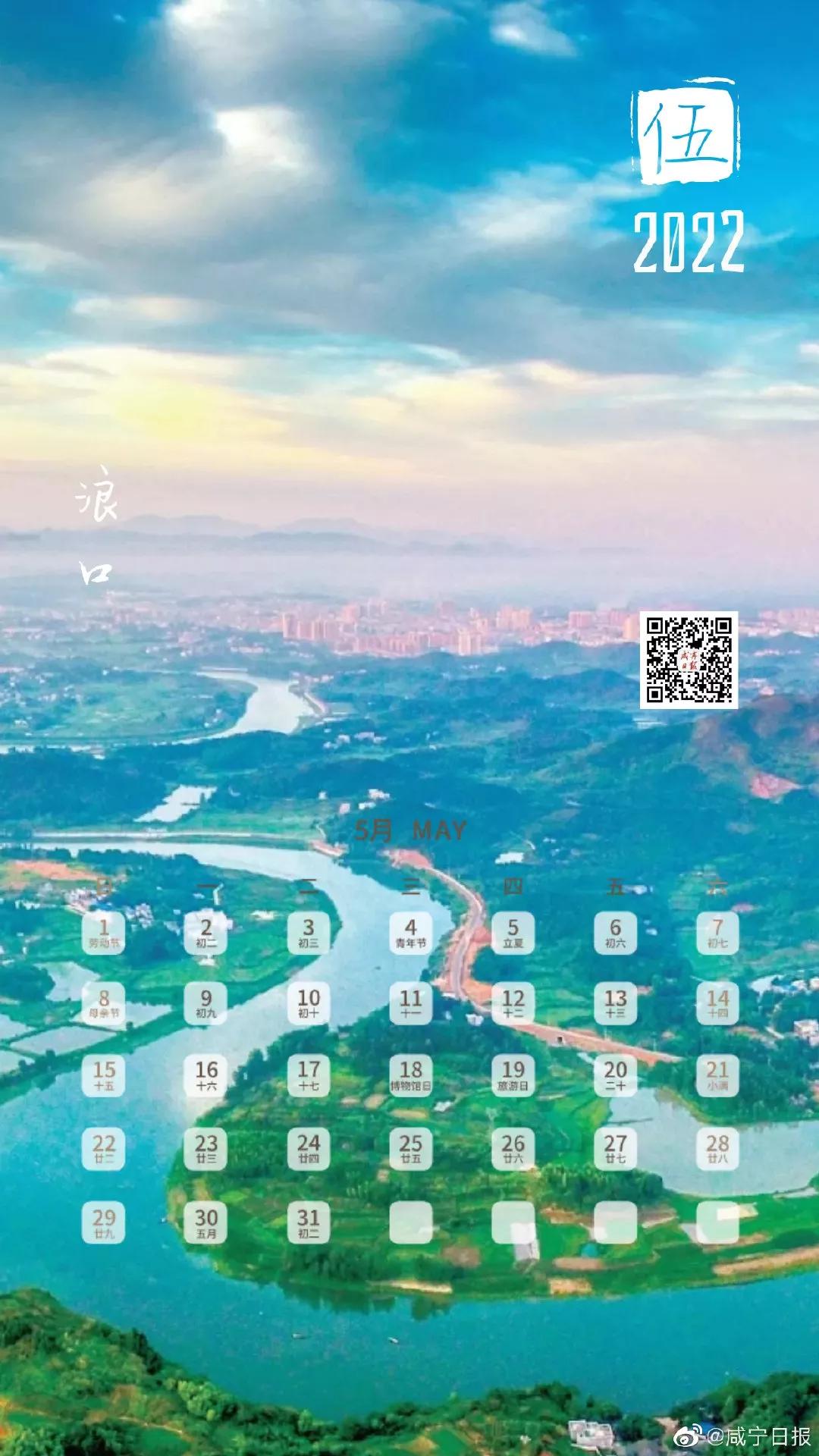 2022年各月日历精美壁纸,2022年手机日历壁纸全年