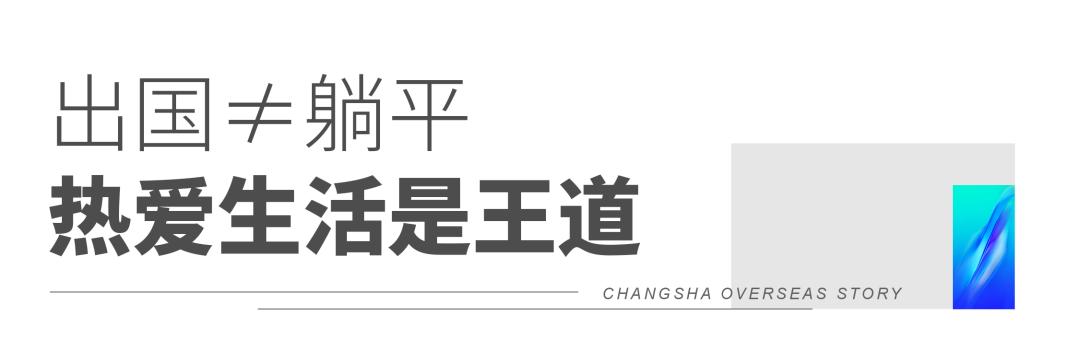 90后宝妈贝贝开店日常,贝贝出国深造