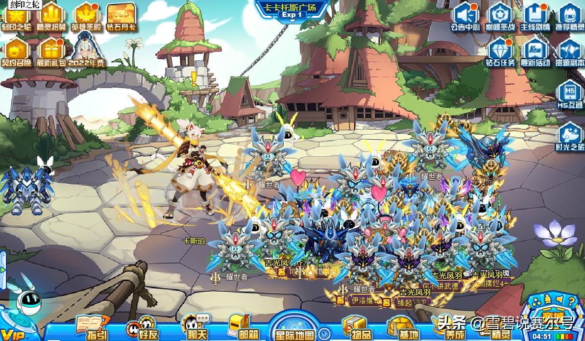 赛尔号端游新手速成教程2024,如何手机玩赛尔号网页版