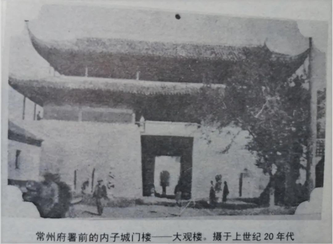 常州古城之路一一大观路