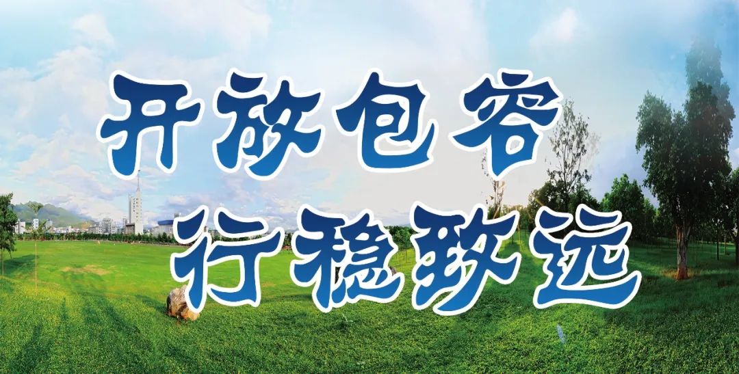 开远足球复兴杯决赛,2019年开远青少年足球联赛决赛