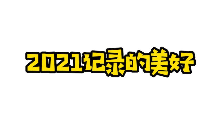 blinkfocos智能跟拍云台,blinkfocos有用吗