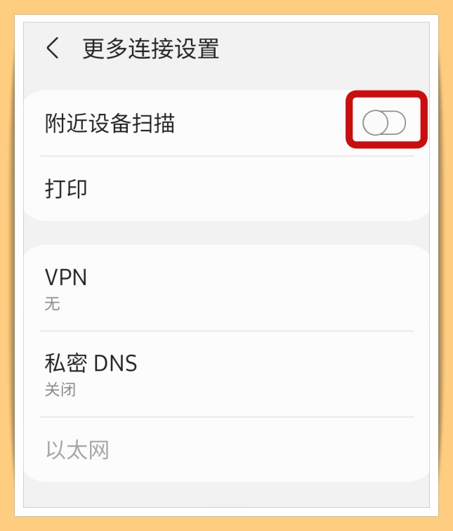 三星手机如何设置耗电最慢,三星s21ultra和12promax续航