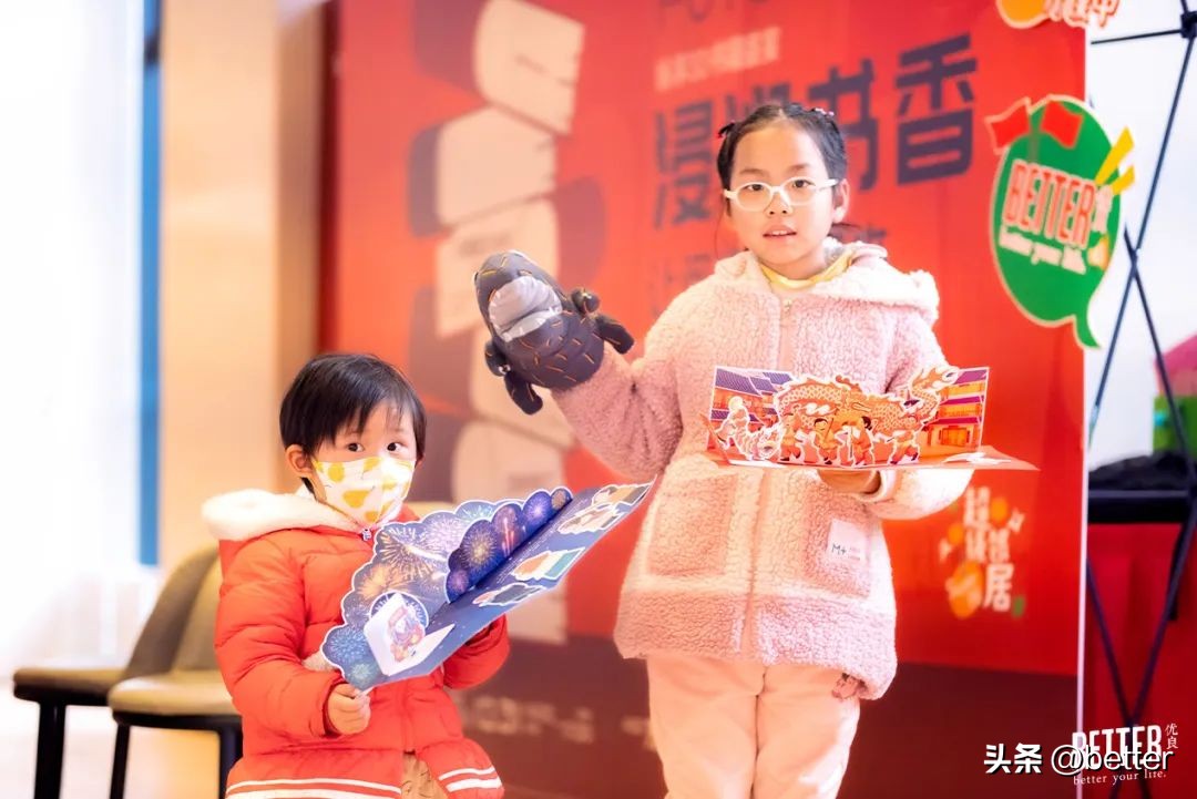 超级邻居,超级邻居后续