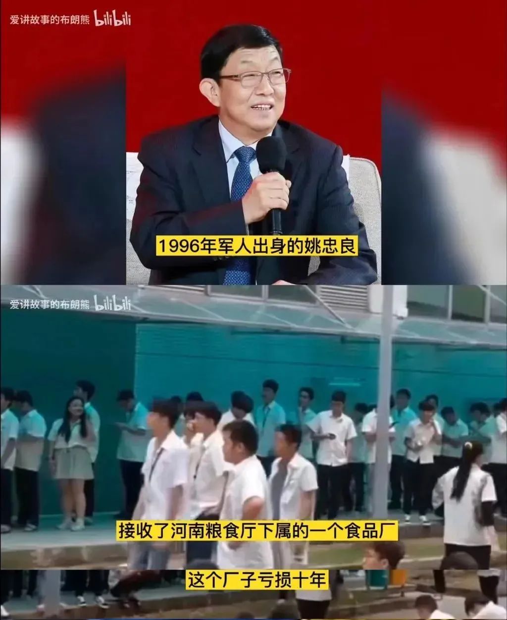 拒绝日资,拒绝日资的企业