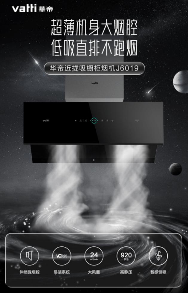 华帝法国夺冠,华帝葡萄牙夺冠