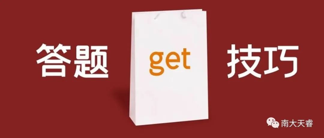 成人高考政治必背简答题,政治简答题和论述题的区别