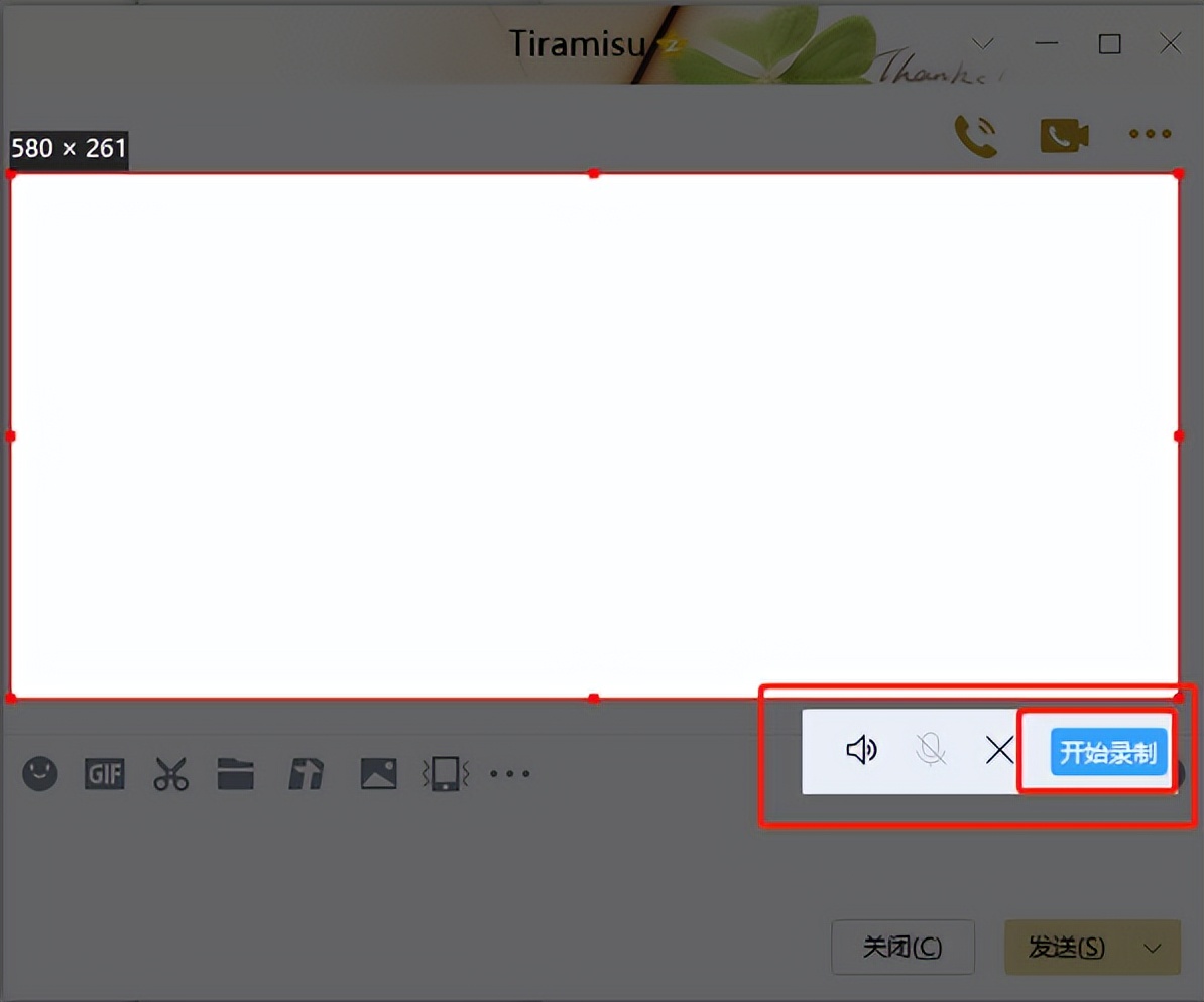 录屏神器一键录制怎么操作,迅捷屏幕录像工具录屏右下角